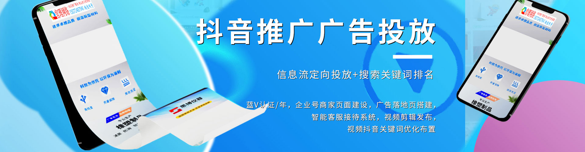 保靖如何做sem